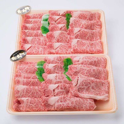 A4ランク 黒毛和牛 特上ロース 肉 スライス 1kg 【糸島ミートデリ工房】 [ACA064]