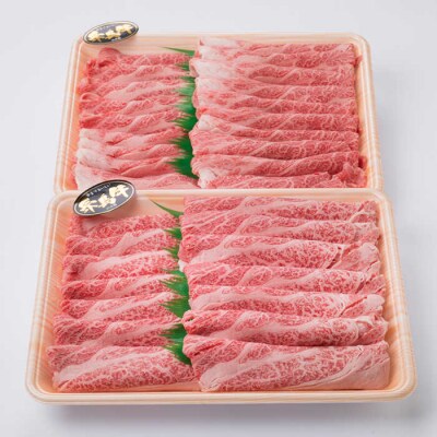 【全6回定期便】 【A4ランク】黒毛和牛肩ロース肉スライス 1kg × 6回[ACA143]