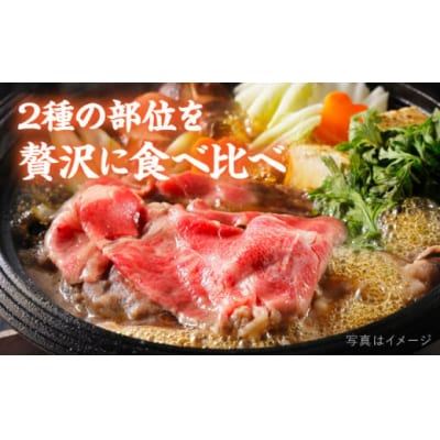 【全12回定期便】A4ランク糸島黒毛和牛スライス1kgすき焼き用牛肉食べ比べ セット[ACA283]