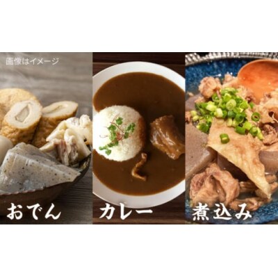 【全3回定期便】(まるごと糸島) A4ランク 糸島 黒毛和牛 煮込み用牛スジ肉2kg[ACA299]