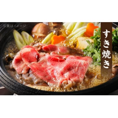 【全6回定期便】高級霜降り 肩ロース スライス 500g A4ランク 糸島 黒毛和牛[ACA306]