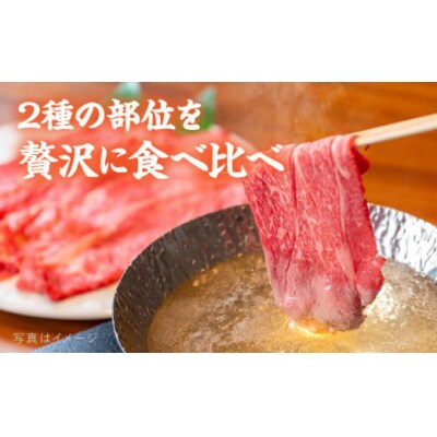 【全6回定期便】1kg 入りA4ランク 黒毛和牛スライス しゃぶしゃぶ食べ比べ [ACA318]