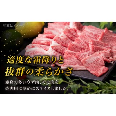 【全3回定期便】A4 ランク 糸島 黒毛和牛 焼肉 用 スライス 1kg[ACA320]