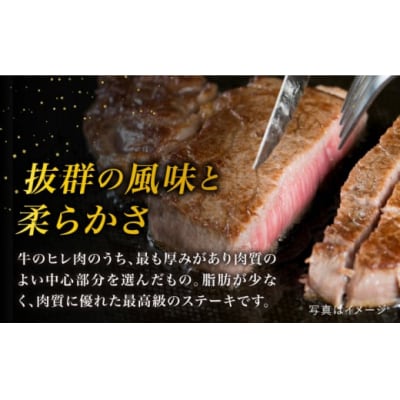 【全12回定期便】【極厚シャトーブリアン】180g×2枚 A4ランク 糸島 黒毛和牛[ACA367]