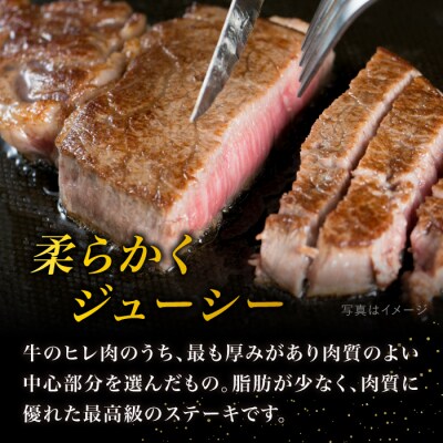 【極厚シャトーブリアン】約150g×4枚 糸島市 / 糸島ミートデリ工房 [ACA371]