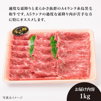 A4 モモ スライス 1kg(500g×2) 糸島市 / 糸島ミートデリ工房 [ACA377]