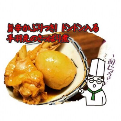 ハバネロ調味料200ml4本セット【シェフのごはんやさん四季彩】[ACC008]