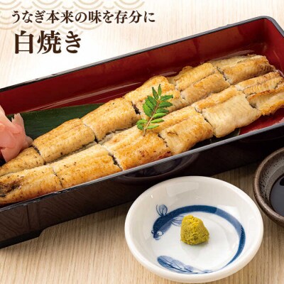 北ノ屋づくし うなぎ 人気商品7種詰め合わせ 北ノ屋うなぎ [ACL004] 鰻 蒲焼き