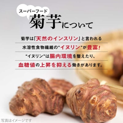 糸島 育ちの 菊いも チップス 80g×5袋 糸島市/糸島ボンテール農園 [ACO006]