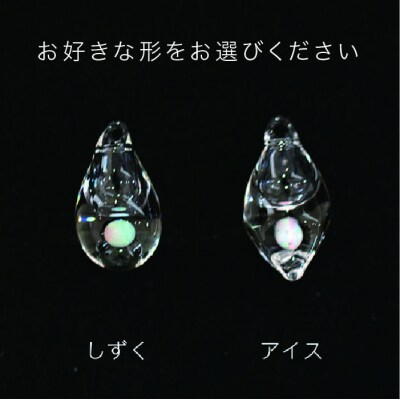 moon アロマチェーンピアス しずく/アイス K18YG 【タビノキセキ】[ADB026]