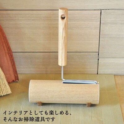 木製 カーペット クリーナー オーク  【贈り物家具 みはたや】 [ADD003]