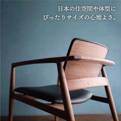 イージー チェア  【贈り物家具 みはたや】オリジナルインテリアダイニングチェア [ADD011]