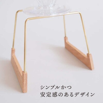 【オーク素材】ドリップスタンド 贈り物家具 みはたや [ADD016]