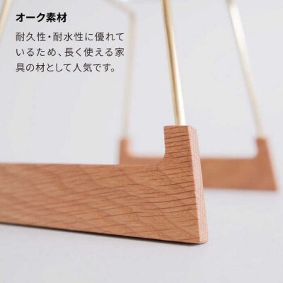 【オーク素材】ドリップスタンド 贈り物家具 みはたや [ADD016]