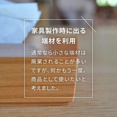 【ブラックチェリー素材】薄型ティッシュボックス 糸島市 / 贈り物家具 みはたや [ADD018]