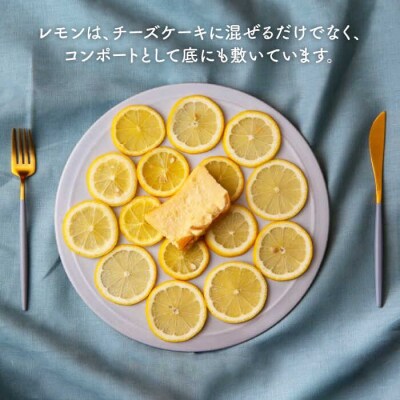 【全3回定期便】糸島レモンチーズケーキ 桐箱入り/リネンバック付/EARTH[ADI002]