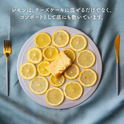 【全6回定期便】糸島レモンチーズケーキ 桐箱入り/リネンバック付/EARTH[ADI003]