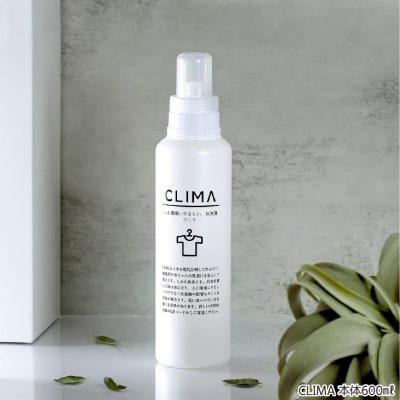 人と環境にやさしい、お洗濯　CLIMA(クリマ) 3L詰替え付