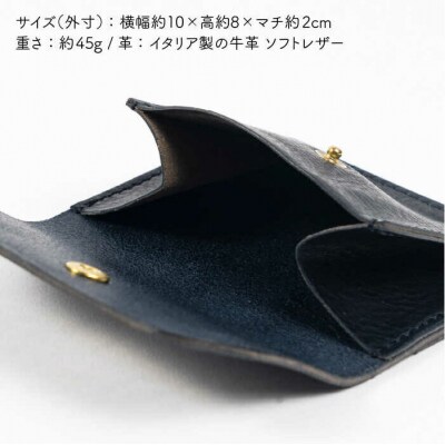 薄型のコインケース 【LADIES&GENTLEMEN】 革製品 革財布 サイフ [ADK007]