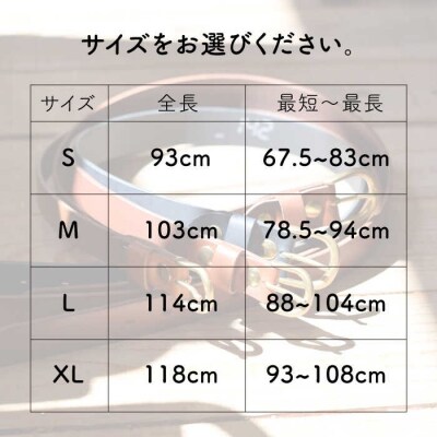 【2.4cm幅】一枚革仕立てのベルト/LADIES&GENTLEMEN レザー革製品[ADK051]