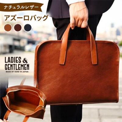 アズーロバッグ ビジネスバッグ 糸島市 / LADIES&GENTLEMEN [ADK077]