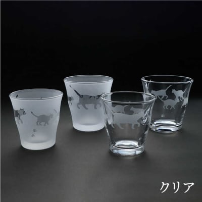 猫シリーズキャッツグラス小サイズ2個セット(透明1個、すりガラス1個)/重松知雅子[ADM002]
