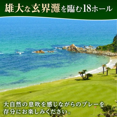 ゴルフ場 施設利用券 10,000円分 糸島市/志摩シーサイドカンツリークラブ [ADO001]