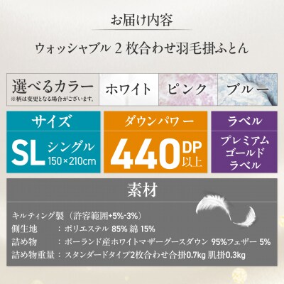 シングルロングウォッシャブルふとん【カルマート/スタンダード】糸島市 / くじめ屋 [ADP027]