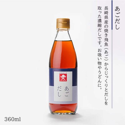 【全12回定期便】上久ジョーキュウ新博多美味工房5本セット【株式会社ジョーキュウ】[AEA026]