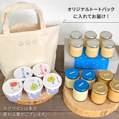 【全3回定期便】 行列のできるプリンと塩!またいちの塩からの定期便[AEB006]