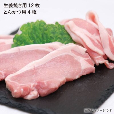JA糸島 糸島豚 焼肉 トンカツ 生姜焼き セット /JA糸島産直市場 伊都菜彩[AED003]
