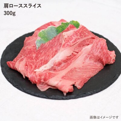 糸島 黒毛和牛 すき焼き しゃぶしゃぶセット 700g/JA糸島産直市場 伊都菜彩[AED007]