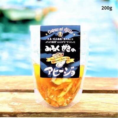 みるくがき 加工品 2個セット 【豊久丸】[AEJ001]