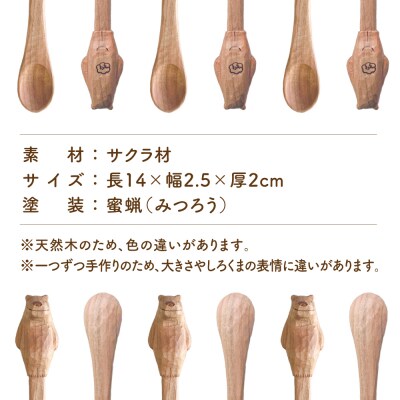 しろくまのデザートスプーン 1本 糸島市 / しろくも工房 【いとしまごころ】 [AEO005]