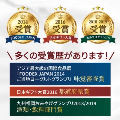 【全3回定期便】伊都物語 のむヨーグルト900ml3種セット[AFB027]