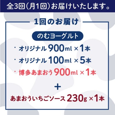 【全3回定期便】【特選セット】伊都物語 の 詰め合わせ 糸島市/糸島みるくぷらんと[AFB046]