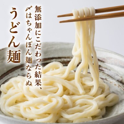 【全3回定期便】国産・完全 無添加 もつ鍋セット (約2人前) 白みそ味 [AFF005]