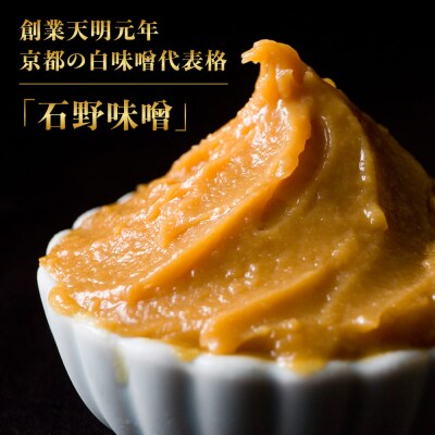 【全3回定期便】国産・完全 無添加 もつ鍋セット ×2 (約4人前) 白みそ味[AFF008]