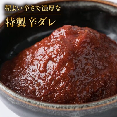 【全6回定期便】 国産・無添加 もつ鍋セット  (約4人前) 旨辛みそ味 [AFF022]