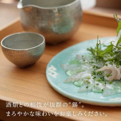酒器(片口1合・ぐい呑み)【西原佑騎】[AFZ005]