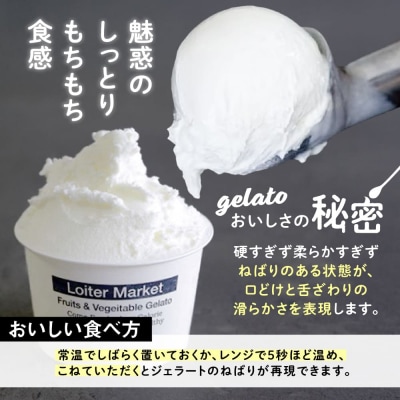 【全3回定期便】ジェラート カップ 10個セット! 大人の味 5種類 × 各2個[AGD020]