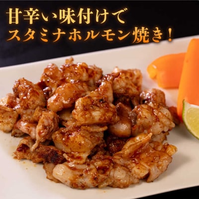 A4ランク 和牛 ホルモンミックス 400g もつ鍋 ホルモン焼き 糸島牛 [AGN005]