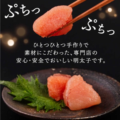 無着色 カット 辛子明太子 3種セット 糸島市/博多うまか屋 明太子セット [AGO002]