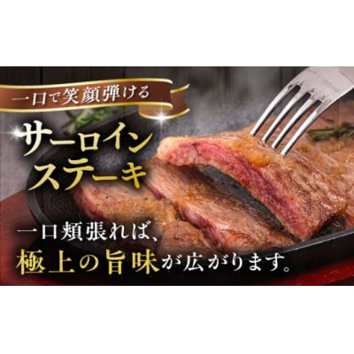博多 和牛 サーロイン ステーキ 200g×3枚《糸島》【ヒサダヤフーズ】[AIA001] 