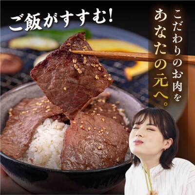 博多 和牛 モモ 400g 焼肉用 たれ付【ヒサダヤフーズ】  [AIA005]