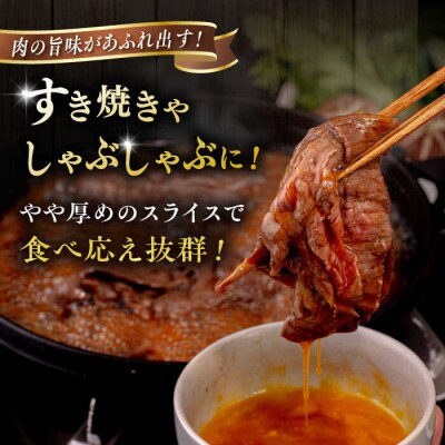 博多 和牛 モモ 400g うす切り スライス たれ付【ヒサダヤフーズ】  [AIA007]
