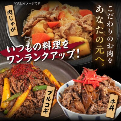 【A4/A5 等級】博多和牛 切り落とし2kg(500gx4P) /ヒサダヤフーズ[AIA048]