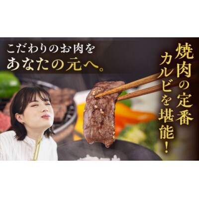【A4/A5 等級】博多和牛 カルビ 焼肉用 1kg 糸島市 / ヒサダヤフーズ [AIA052]