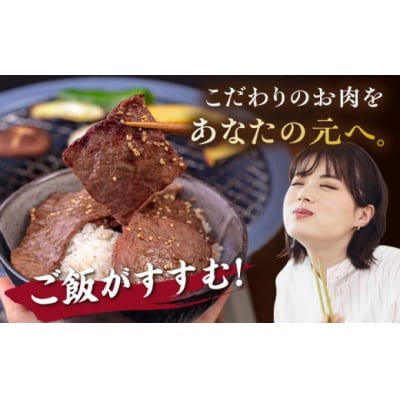 【A4/A5 等級】博多和牛 モモ 焼肉用 600g 糸島市 / ヒサダヤフーズ [AIA054]