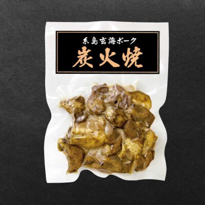 糸島産 炭火焼鶏/焼豚 各3パックセット ヒサダヤフーズ [AIA071]